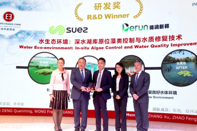 進博會見證法中創新合作成果 | 蘇伊士與重慶德潤環境獲中法團隊合作創新獎