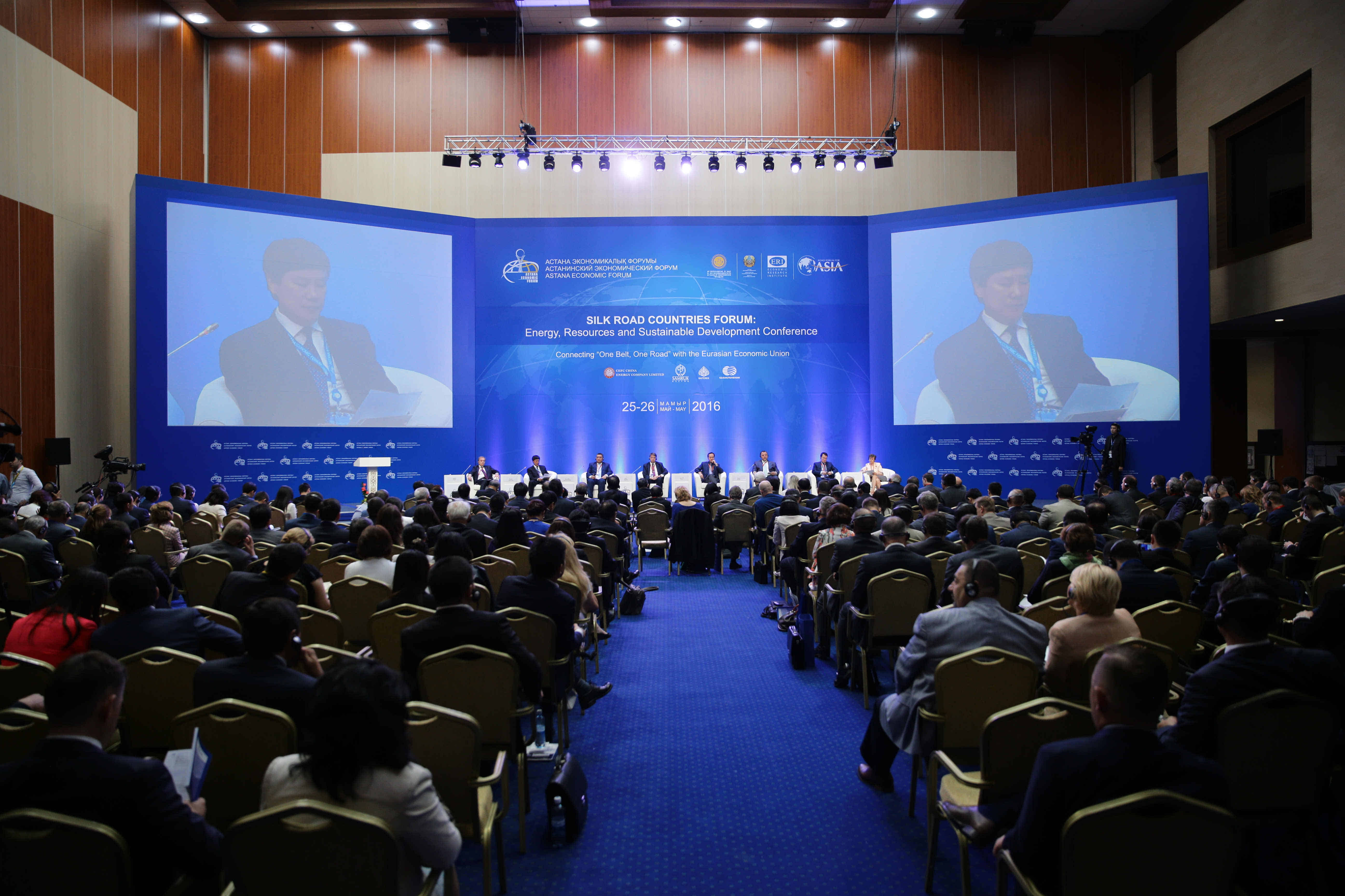 博鰲亞洲論壇在阿斯塔納舉行資源能源可持續發展會議