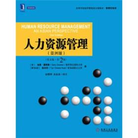 管理 夢迪書店 孔夫子舊書網(wǎng)