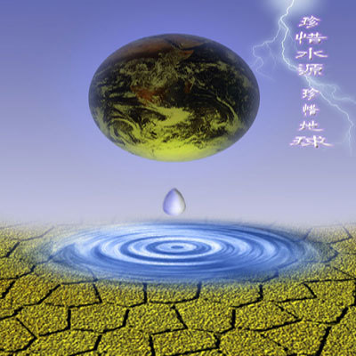 CCTV.com-北京開始節(jié)水大檢查浪費(fèi)水最高可罰1萬元(圖)